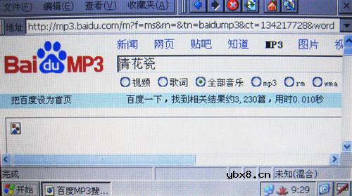 英利普YDPG80上网下专辑图解教程