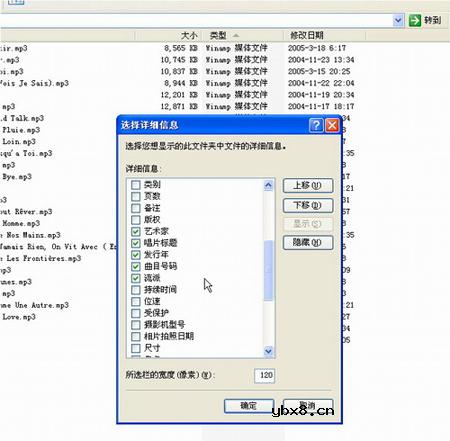 使用无驱固件的播放机的文件排序技巧