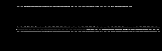 AC耦合为何必须使用直流均衡信号？