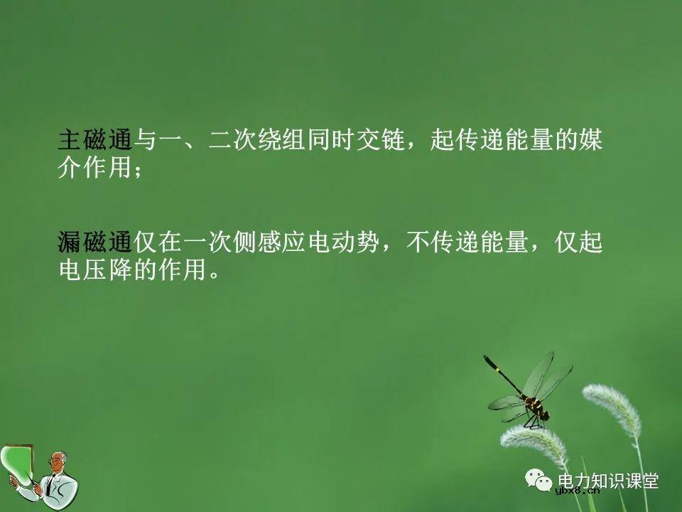 变压器的并联运行,负载运行,空载运行的区别