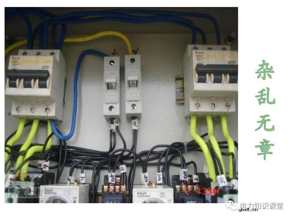 成套开关柜二次布线工艺示范及讲解