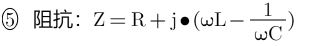 电容的模型和参数