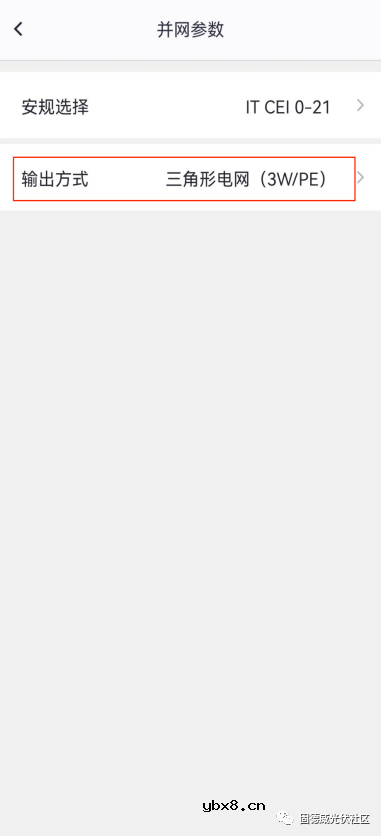 交流端子和交流电缆一样吗 逆变器安装调试步骤