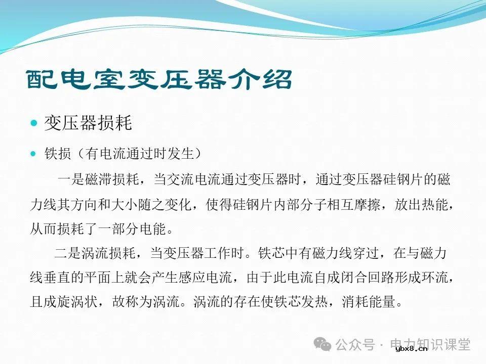 10kV配电室核心设备功能、作用与重要性