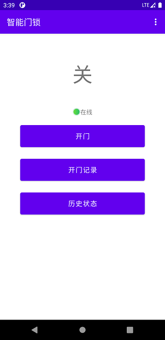 怎样去设计一种基于RT-Thread的智能指纹门锁？