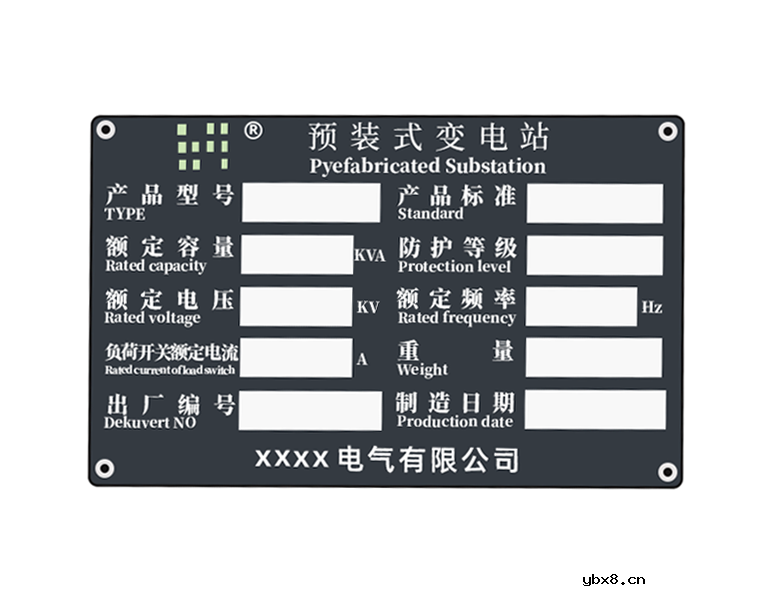 一座变电站建成的流程是什么