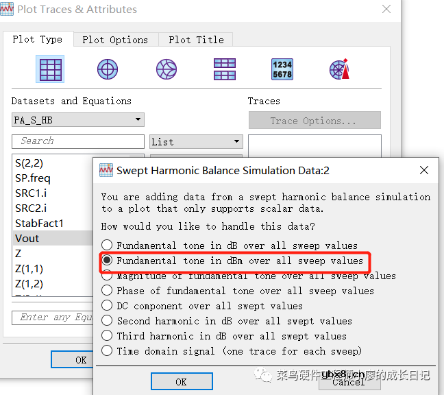 功率放大器的输入、输出阻抗匹配的实现步骤