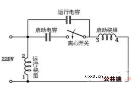 带离心开关的单相交流电机电容的接法