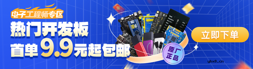 Buck电路的原理及器件选型指南