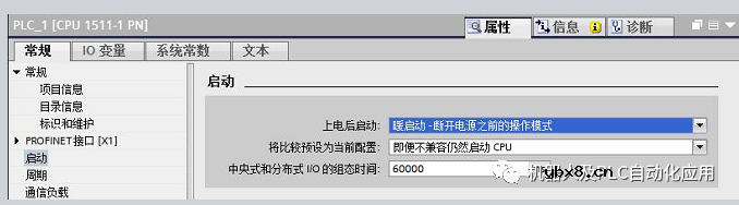 CPU的基础设置步骤