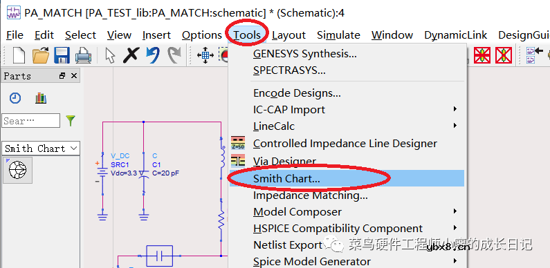 功率放大器的输入、输出阻抗匹配的实现步骤