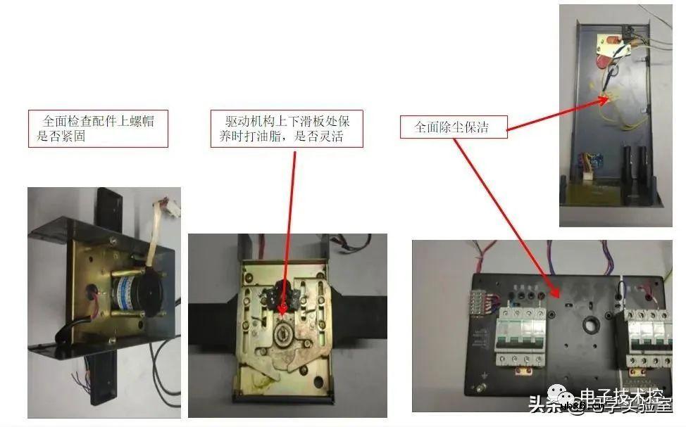 双电源互投开关的维修方法