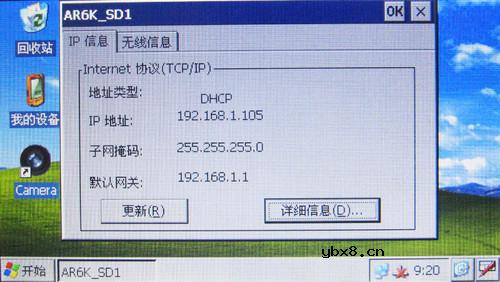 英利普YDPG80上网下专辑图解教程