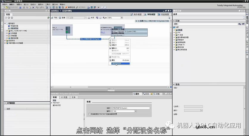 CPU的基础设置步骤