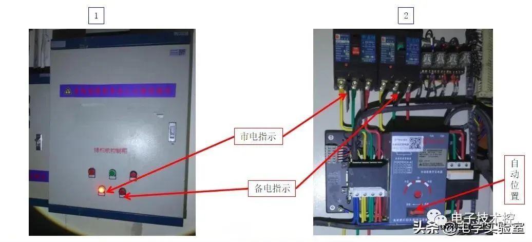 双电源互投开关的维修方法