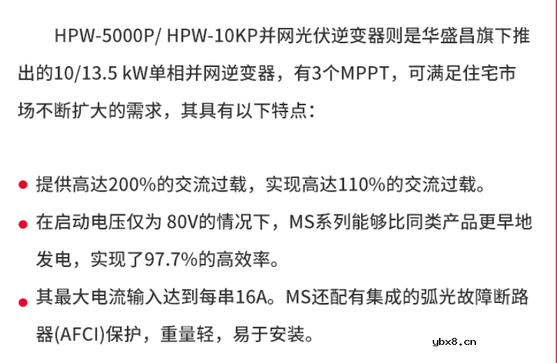 1分钟了解家庭光伏储能 家庭光伏储能系统有哪些分类呢？