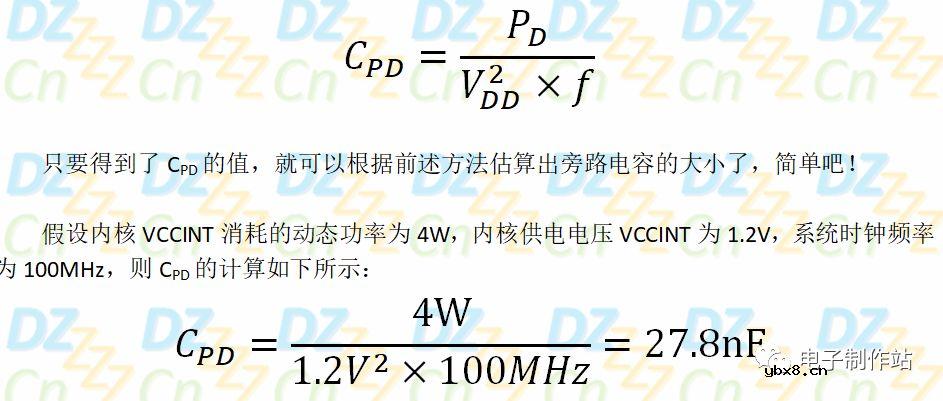 旁路电容0.1uF是怎么来的？