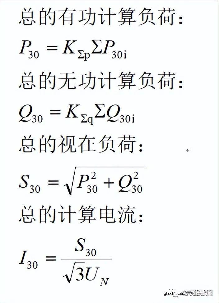 低压配电系统主电路设计常见的几个问题