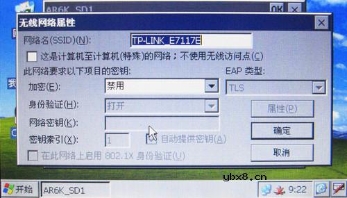 英利普YDPG80上网下专辑图解教程