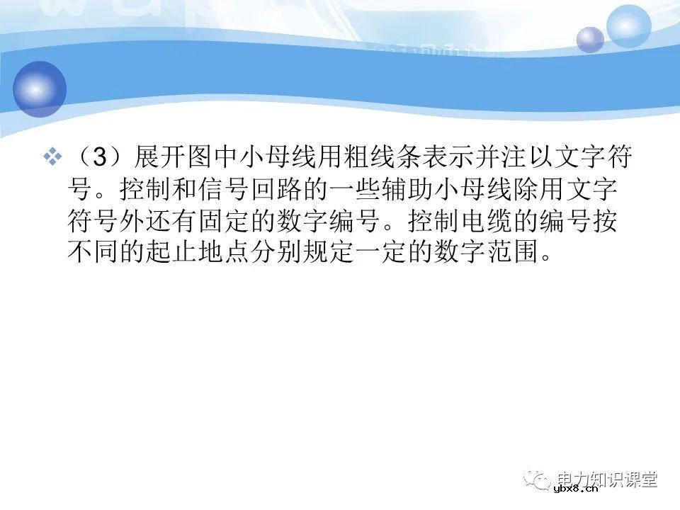 变电所二次系统基础知识：变电站二次系统有哪些设备