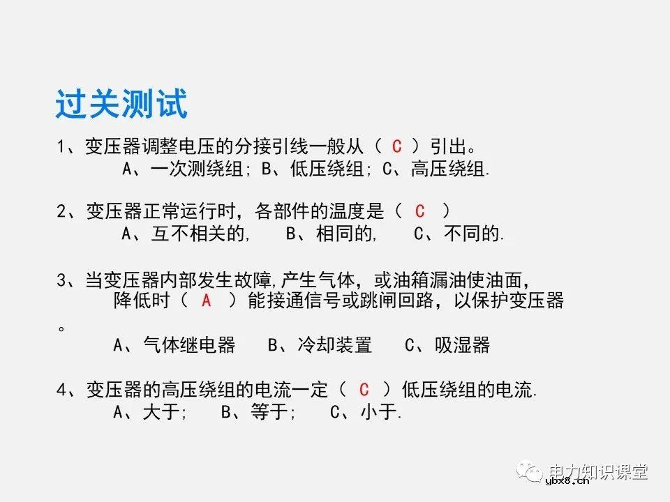 10kV箱式变压器的巡视作业过程 为什么要对箱式配电变压器进行巡视检查？