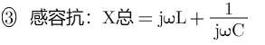 电容的模型和参数