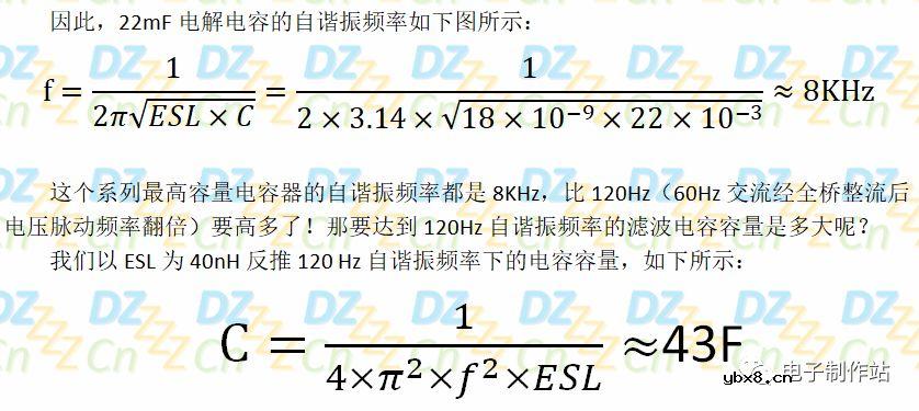 滤波电容的容量越大越好吗？