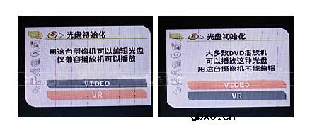 DVD数码摄像机