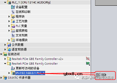 CPU的基础设置步骤
