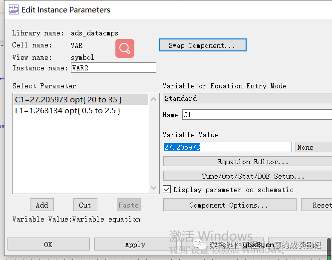 功率放大器的输入、输出阻抗匹配的实现步骤
