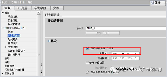 CPU的基础设置步骤