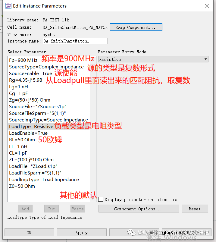 功率放大器的输入、输出阻抗匹配的实现步骤
