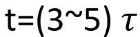 运放对阶跃信号响应时间的计算