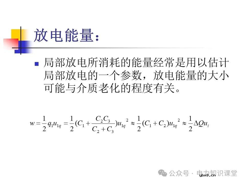 一文详解变压器结构、试验