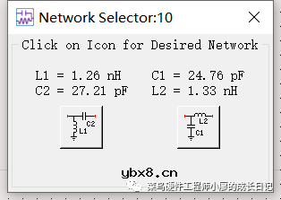 功率放大器的输入、输出阻抗匹配的实现步骤
