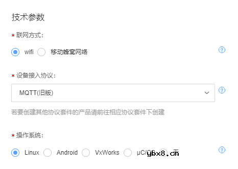 怎样去设计一种基于RT-Thread的智能指纹门锁？