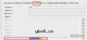 电柜3D布局需要满足哪些条件？