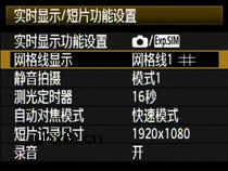 使用移轴镜头＋实时显示拍摄，谁都能拍出和专业摄影师媲美的照片