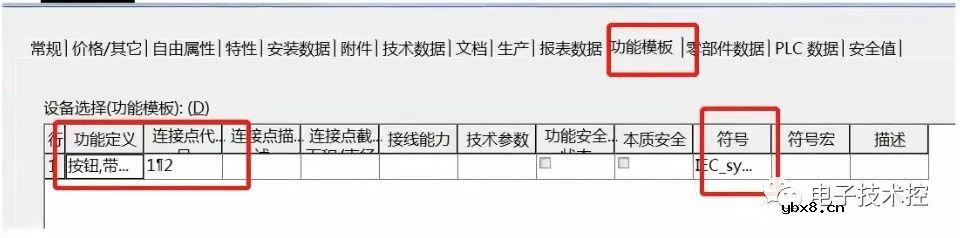 电柜3D布局需要满足哪些条件？