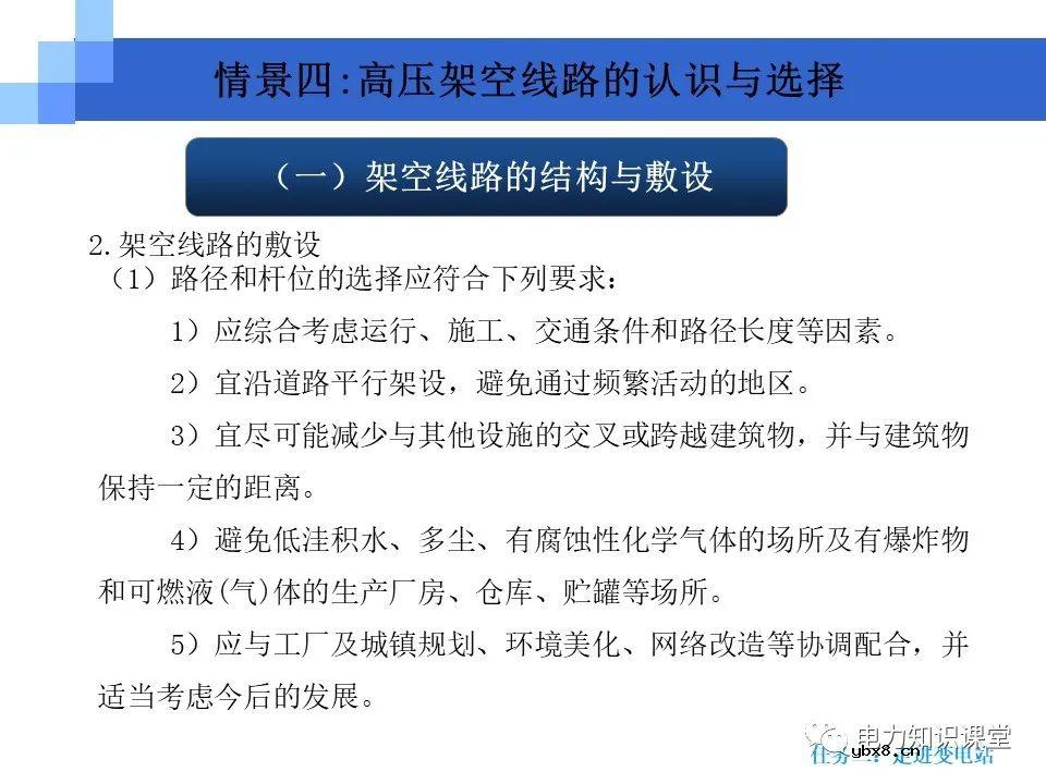 变电站知识要点：电力变压器的作用和分类