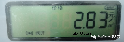 嵌入式智能燃气表的内部原理是什么