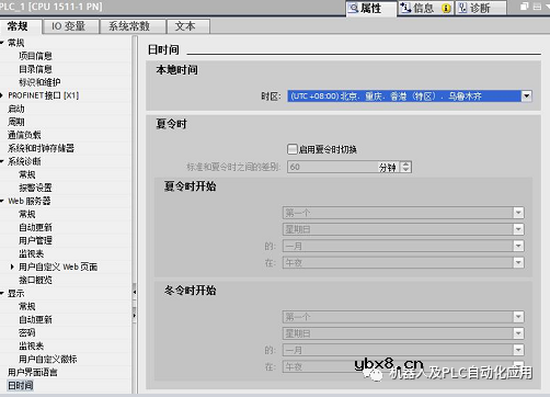 CPU的基础设置步骤