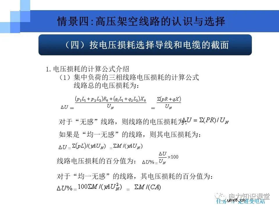 变电站知识要点：电力变压器的作用和分类