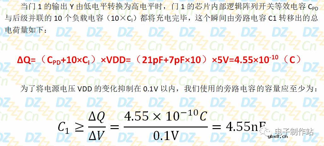 旁路电容0.1uF是怎么来的？