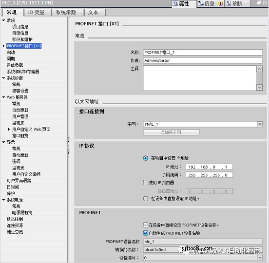 CPU的基础设置步骤