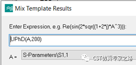 超表面—电容或变容二极管调焦反射镜
