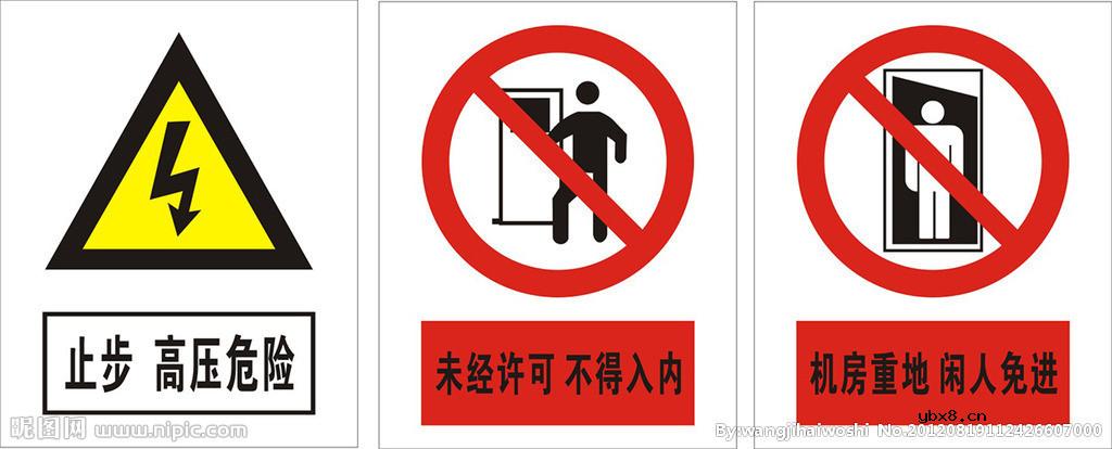 配电室常见的安全隐患有哪些？如何检查配电房安全隐患