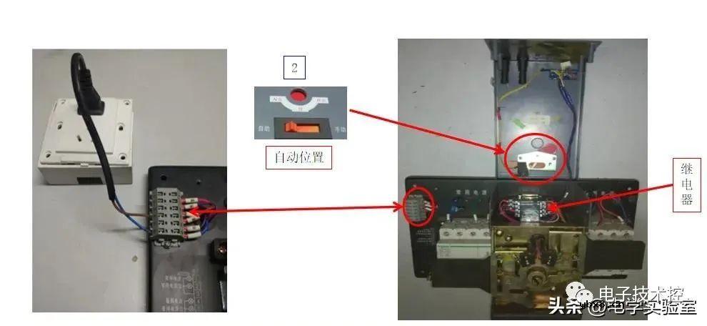 双电源互投开关的维修方法