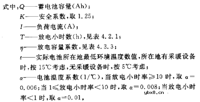 高低压配电系统组成和作用 移动基站直流系统与交换局直流系统的区别！