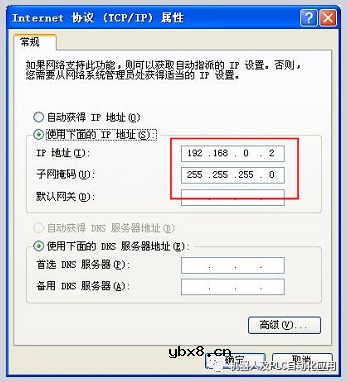 CPU的基础设置步骤